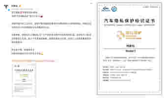 特斯拉上海工厂11月交付7.9万辆国内销量7.3万创新高