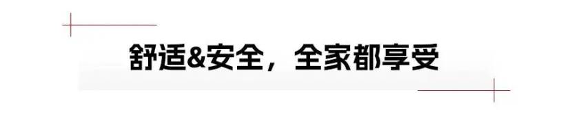 蓝电E5 PLUS，10万级大空间插混SUV的“黑马”选手