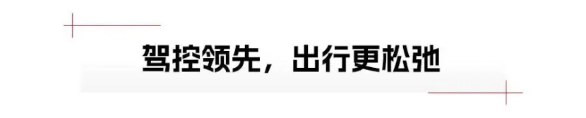 蓝电E5 PLUS，10万级大空间插混SUV的“黑马”选手