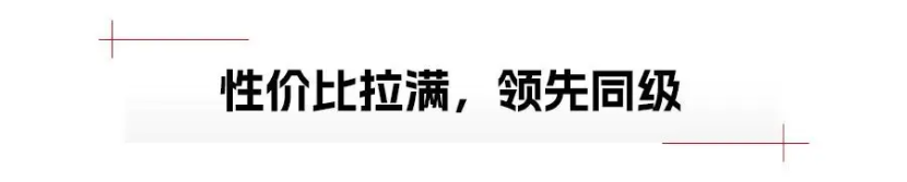 蓝电E5 PLUS，10万级大空间插混SUV的“黑马”选手