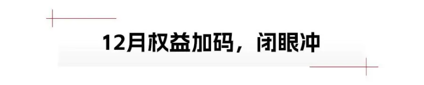 蓝电E5 PLUS，10万级大空间插混SUV的“黑马”选手