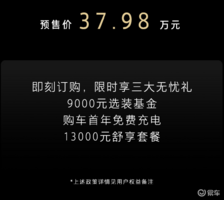 预售不到38万，能越野还不费油，坦克500Hi4-Z来了