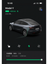 特斯拉Model 3/Y如何充电校准找回丢失的续航里程
