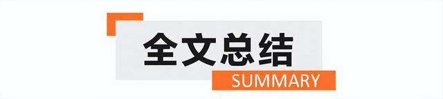 长安逸达换它准没错 10万级紧凑型车推荐