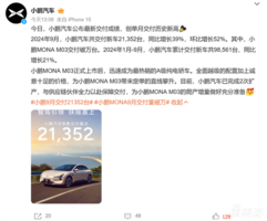 比亚迪狂卖40万辆，小鹏超蔚来极氪，雷军立誓冲2万！11大车企创新高