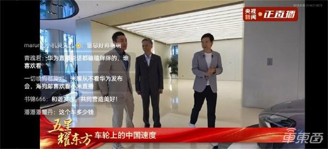 比亚迪狂卖40万辆，小鹏超蔚来极氪，雷军立誓冲2万！11大车企创新高