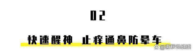 “车开久”才知：高速“犯困”别喝红牛，使用这好方法能解决问题