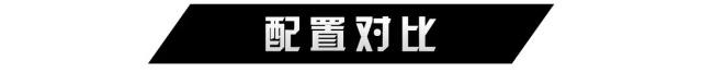 大品牌、口碑好！10万左右最火的2款国产家轿，选谁更靠谱？