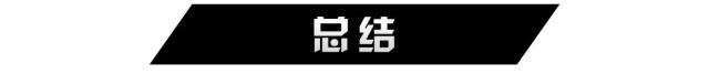 大品牌、口碑好！10万左右最火的2款国产家轿，选谁更靠谱？