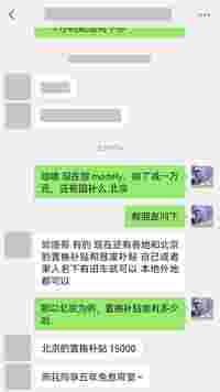 虽然现款特斯拉Model Y挺值，但我劝你再等等！