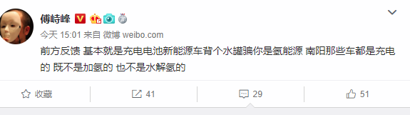 一辆水氢车！1吨水能跑1000公里，“侮辱”了谁的智商？最新视频来了，运行后排纯净水，等13分钟一滴水也没……