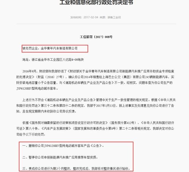 一辆水氢车！1吨水能跑1000公里，“侮辱”了谁的智商？最新视频来了，运行后排纯净水，等13分钟一滴水也没……