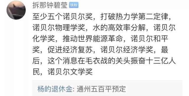 一辆水氢车！1吨水能跑1000公里，“侮辱”了谁的智商？最新视频来了，运行后排纯净水，等13分钟一滴水也没……