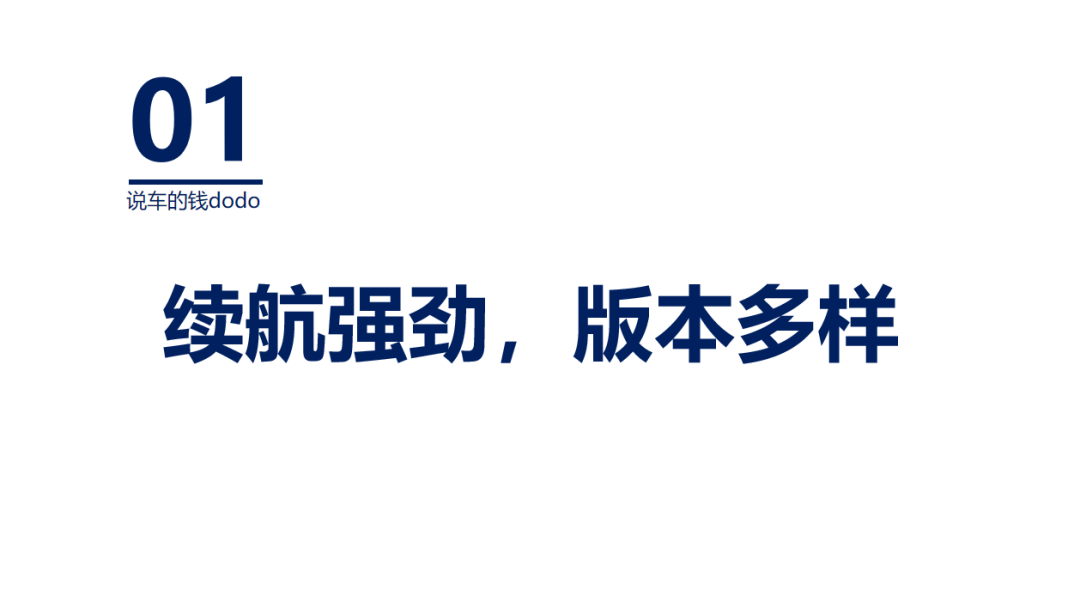 再一次自娱自乐？一汽丰田bZ3C即将上市