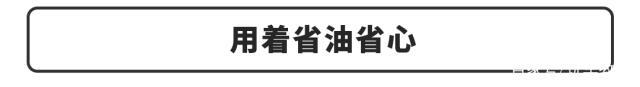 「网友问答」预算15万左右，不买国产车，选啥好？