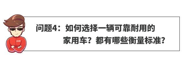 「网友问答」预算15万左右，不买国产车，选啥好？