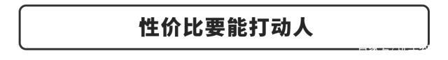 「网友问答」预算15万左右，不买国产车，选啥好？