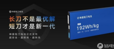 9.98万起！亏电不到4个油！吉利银河星舰7 EM-i上市