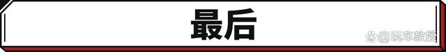 20万预算买省油轿车？这几款大牌车型空间大还靠谱！