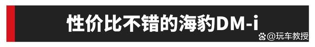 20万预算买省油轿车？这几款大牌车型空间大还靠谱！