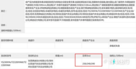 腾势Z9三厢版实拍曝光！车身加长 预售33.98万起