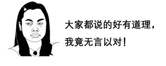 刚需家用购车指南 20万以内的轿车怎么选？