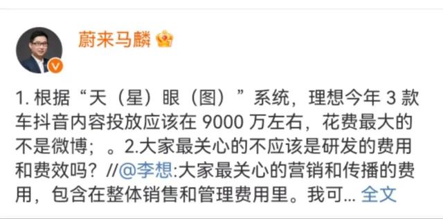 空姐转行卖理想汽车，月入 10 万，理想真的成了吗？