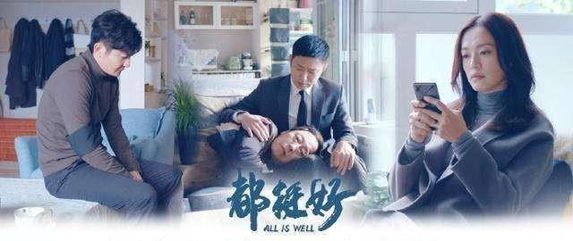 别再让《都挺好》继续虐心，“赞助”孩子们的车该怎么选