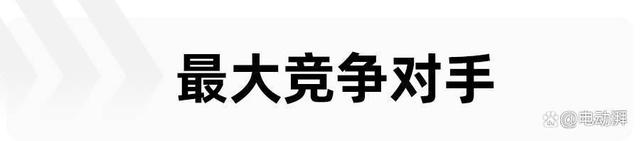 蔚来ET7的最大竞争对手！北京奔驰全新EQE上市，最高续航752km