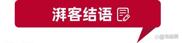 蔚来ET7的最大竞争对手！北京奔驰全新EQE上市，最高续航752km