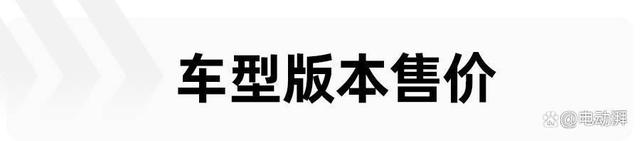 蔚来ET7的最大竞争对手！北京奔驰全新EQE上市，最高续航752km