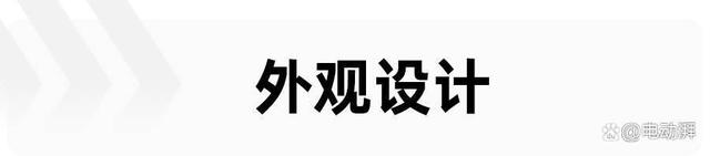 蔚来ET7的最大竞争对手！北京奔驰全新EQE上市，最高续航752km