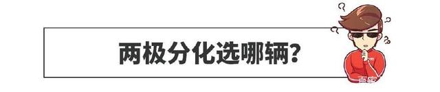 10万内可落地，这2款精品合资轿车，个人开和家用都合适