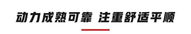 号称“移动的沙发”，10万级卖得最火的合资车之一厉害在哪？