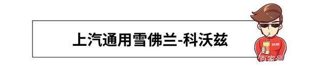 没上榜的低调爆款，10万左右这些大牌家轿你千万别小看！