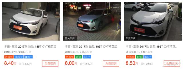 十万块钱开上合资车 雷凌/伊兰特/轩逸买哪台？