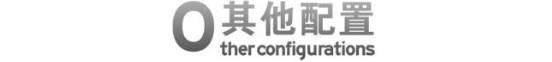 10万左右买“中国特供”合资车，看这3台一般错不了