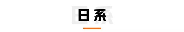 中日德美韩都有！10万左右，销量最火的家用轿车都在这里