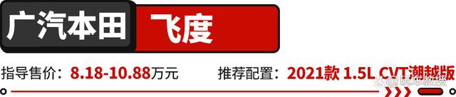 10万落地随便买！这些合资家轿超耐用 用3年卖出也不亏？