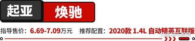 10万落地随便买！这些合资家轿超耐用 用3年卖出也不亏？