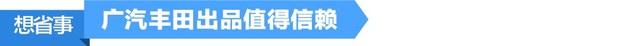 10-15万合资家轿就选它 全新雷凌三个特性都受年轻人偏爱