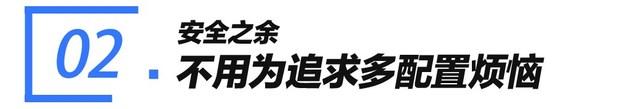 10-15万合资家轿就选它 全新雷凌三个特性都受年轻人偏爱