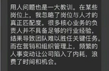 吉利、百度出来兜底，夏一平发长文致歉：都是我的错！