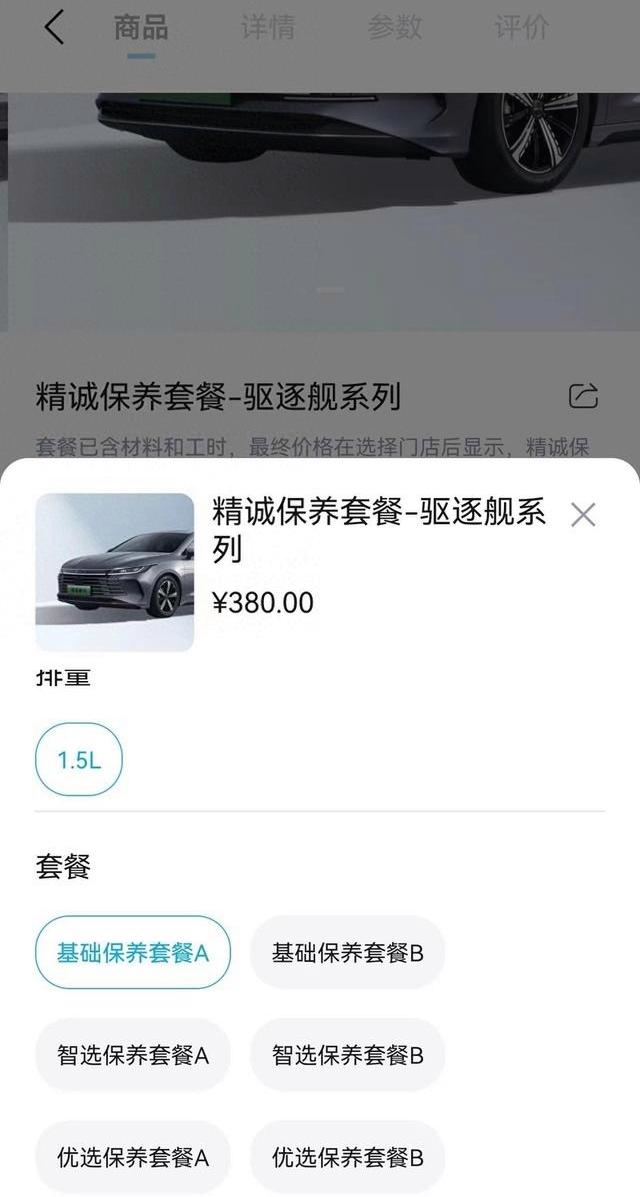 油车再度反攻新能源，12万多的天籁和7万多的大众SUV值得买吗？