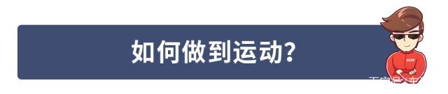 为啥国内造不出本田思域、大众凌渡这样的15万级神车？