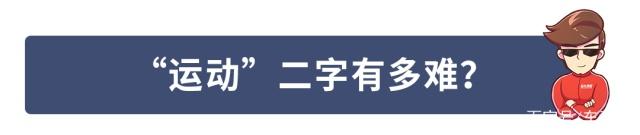 为啥国内造不出本田思域、大众凌渡这样的15万级神车？