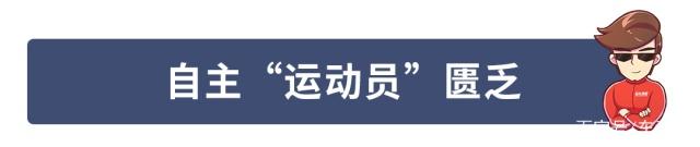 为啥国内造不出本田思域、大众凌渡这样的15万级神车？