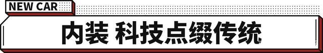 仅13.38万起！最便宜的合资B级车之一换新 1.8L/1.5T可选！