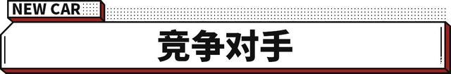 仅13.38万起！最便宜的合资B级车之一换新 1.8L/1.5T可选！