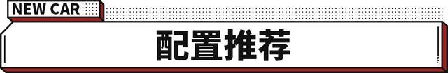 仅13.38万起！最便宜的合资B级车之一换新 1.8L/1.5T可选！